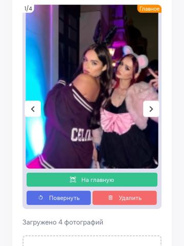 Индивидуалка Снежанна Фотография 2
